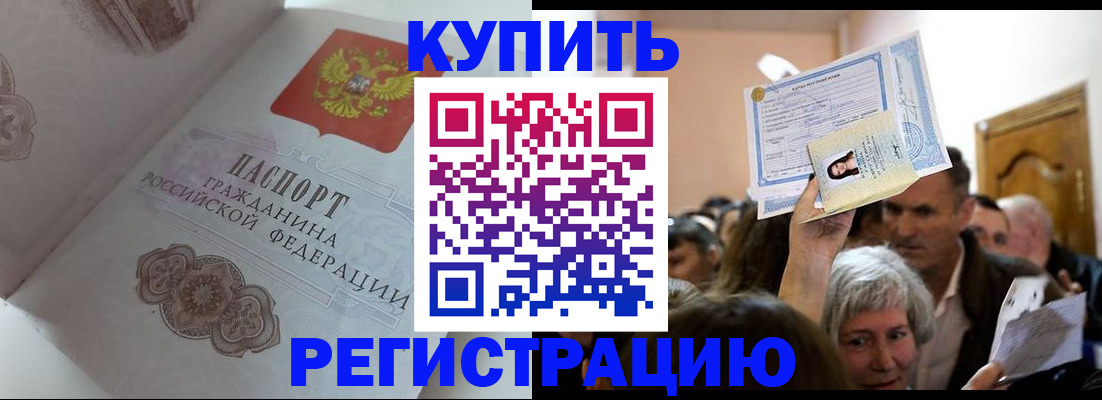 регистрация для дет. сада в Ярославле